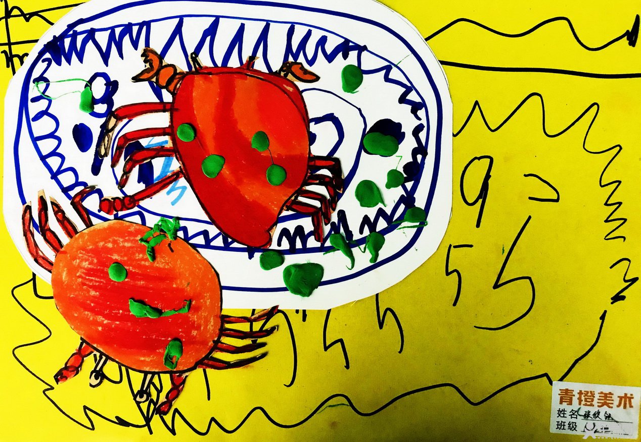 青橙书画工作室