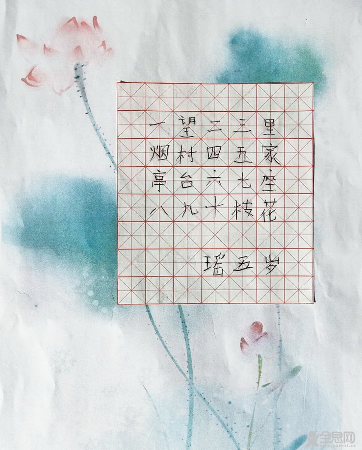 本溪市艺术实验幼儿园