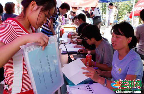 点击进入下一页