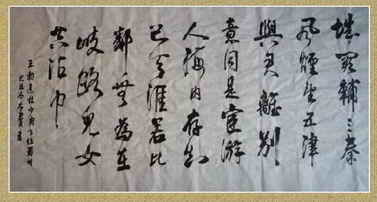 送杜少府之任蜀州