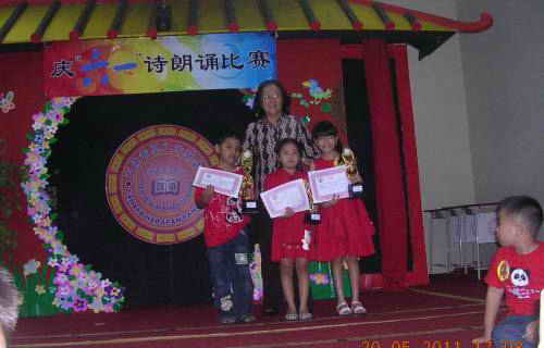 印尼万隆希望之光汉语学习中心办唐诗赛迎儿童节