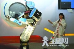 “太极拳”机器人亮相上海
