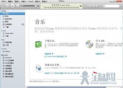 紧随iPad mini上市步伐 苹果软件更新三大猜想