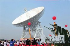 65米射电望远镜落成 主反射面9个篮球场大