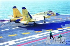 中国科学报：舰载机起降难在何处