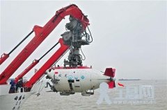 蛟龙号下潜演练 科学家一次只能上一个(图)