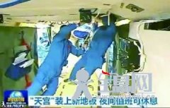 报道称神十承担30余项科学实验 是神九两倍多