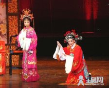 黄梅戏的角色唱腔