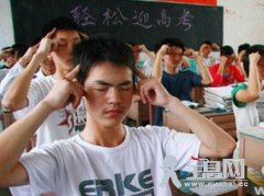 学学几种减压操