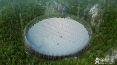 中国或将改变世界的六大科技：最大望远镜寻找外星人