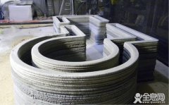 3D打印房屋或改善中国住房危机