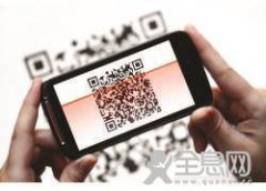 二维码的两大分类