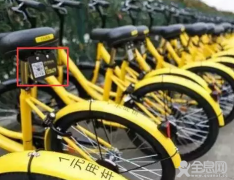 警方提醒:共享单车上的二维码不能随便扫