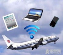 手机“飞行模式”终于可以派上用场？