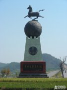 矿务局幼儿园