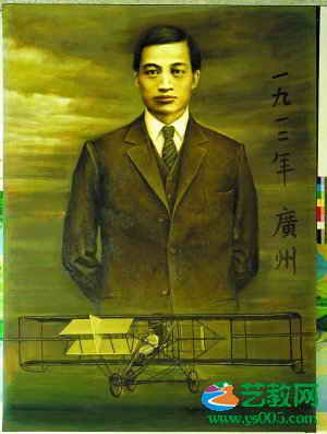 迎国庆空军美术作品选(组图)