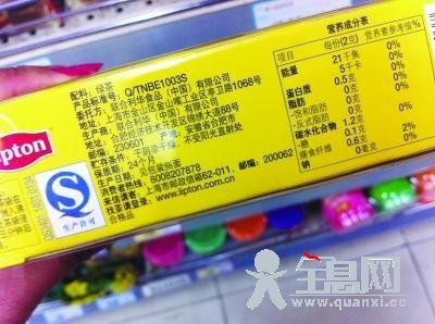 立顿茶被曝含13种农药 全国大小超市都有卖(图)