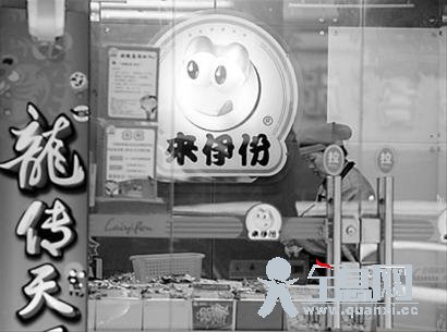 来伊份蜜饯检测报告均可作假 产品供应沃尔玛