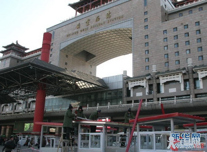 北京铁路今起全面推行实名验票 检票耗时不超过10秒